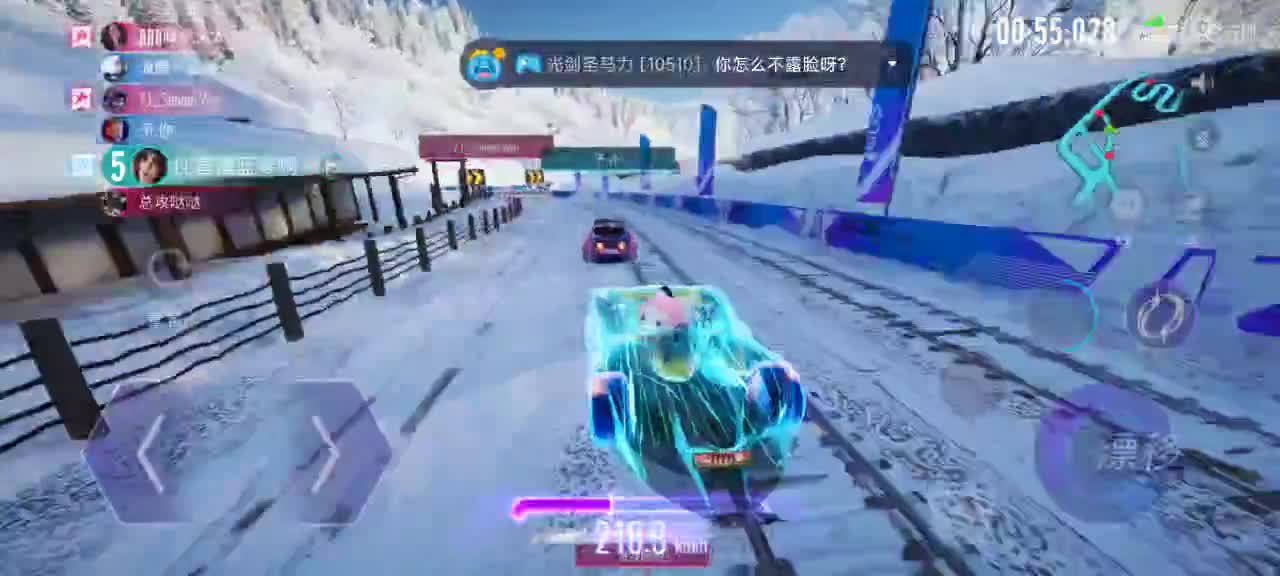 排位偶遇两个倒霉蛋 第1段