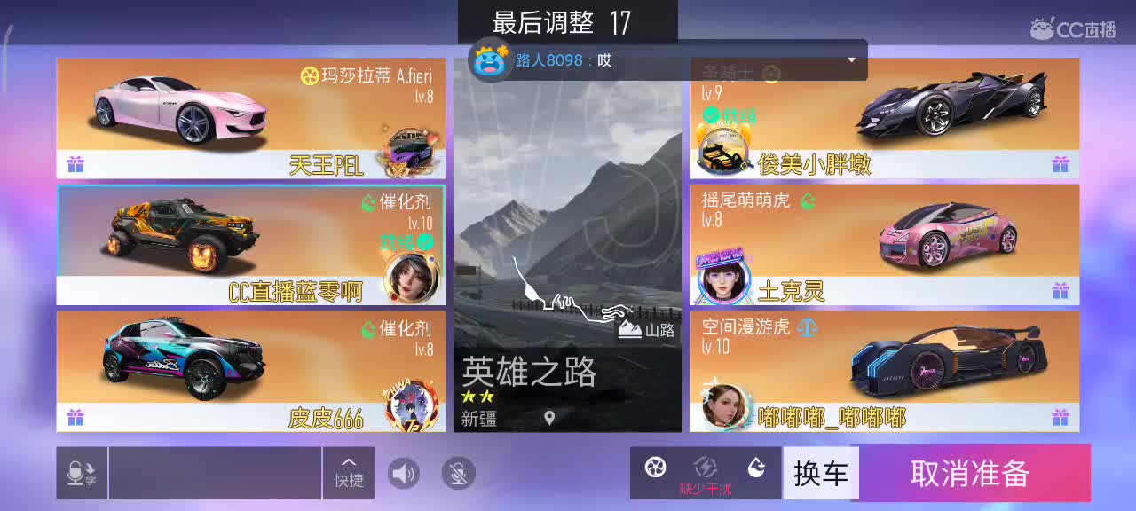 排位偶遇两个倒霉蛋 第2段