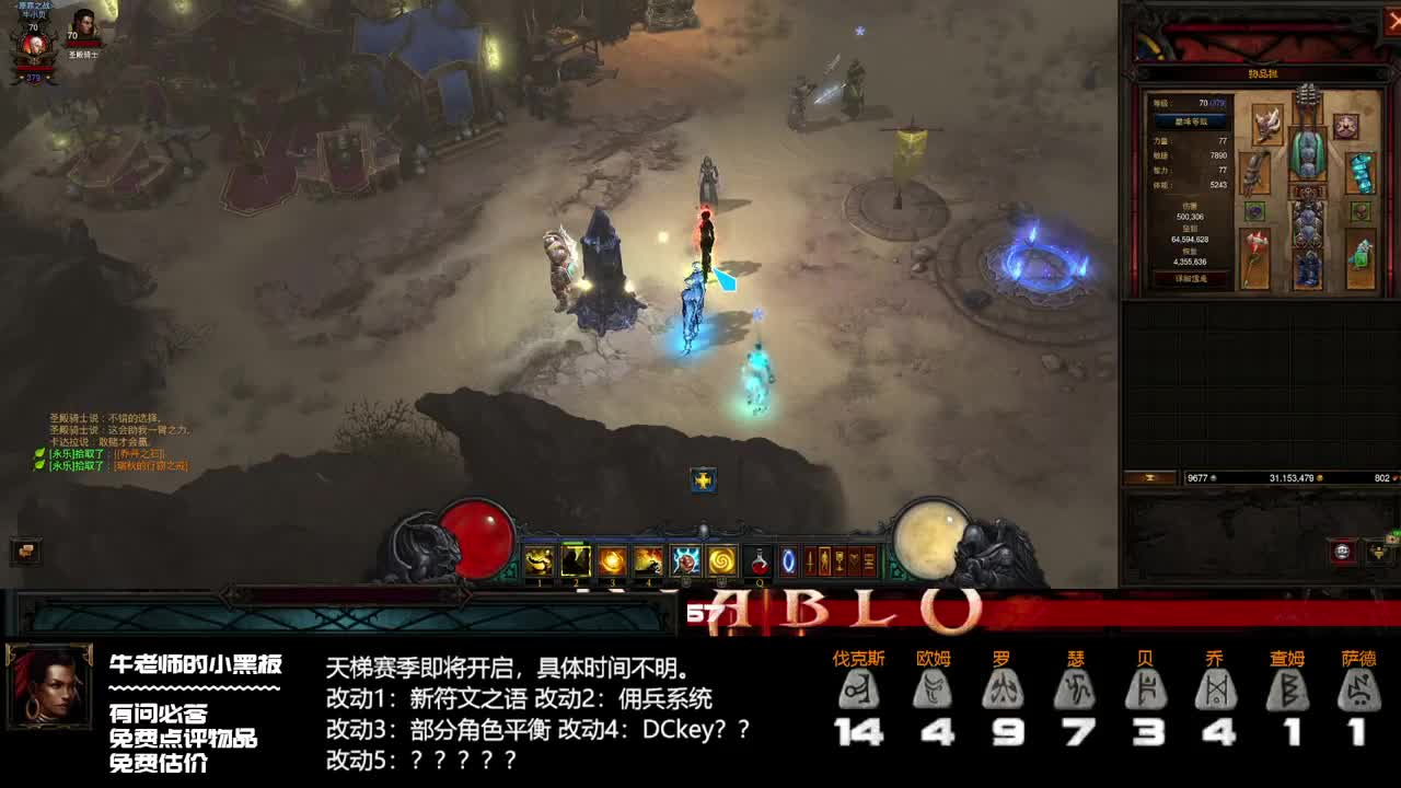 HC看能活多久，已死一次 第1段