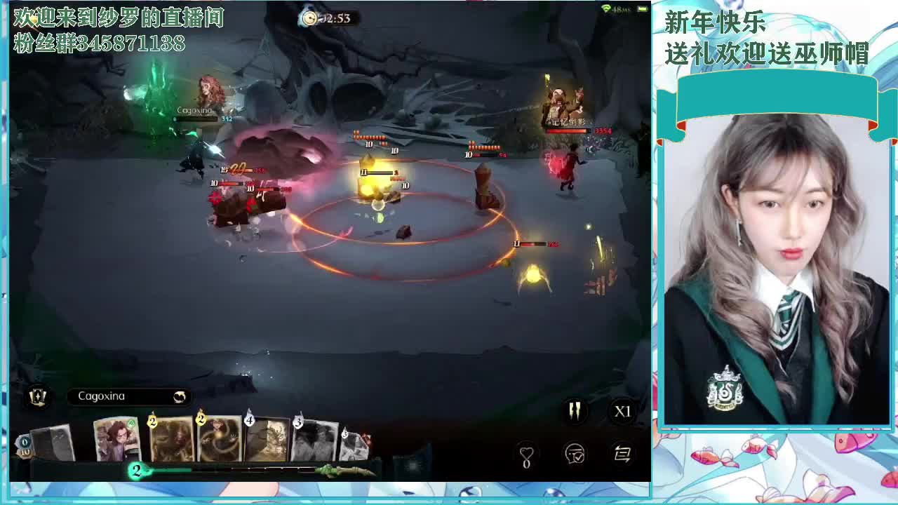 hai~ 第2段