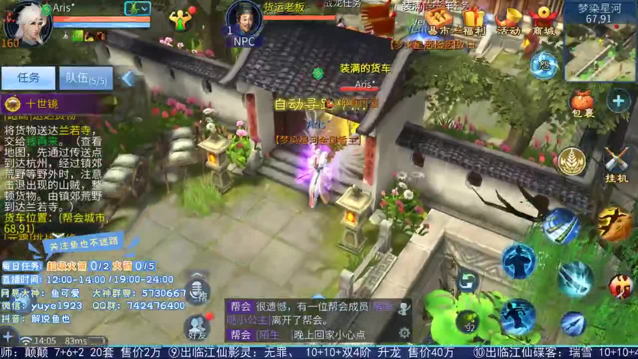 看号估价接资源
