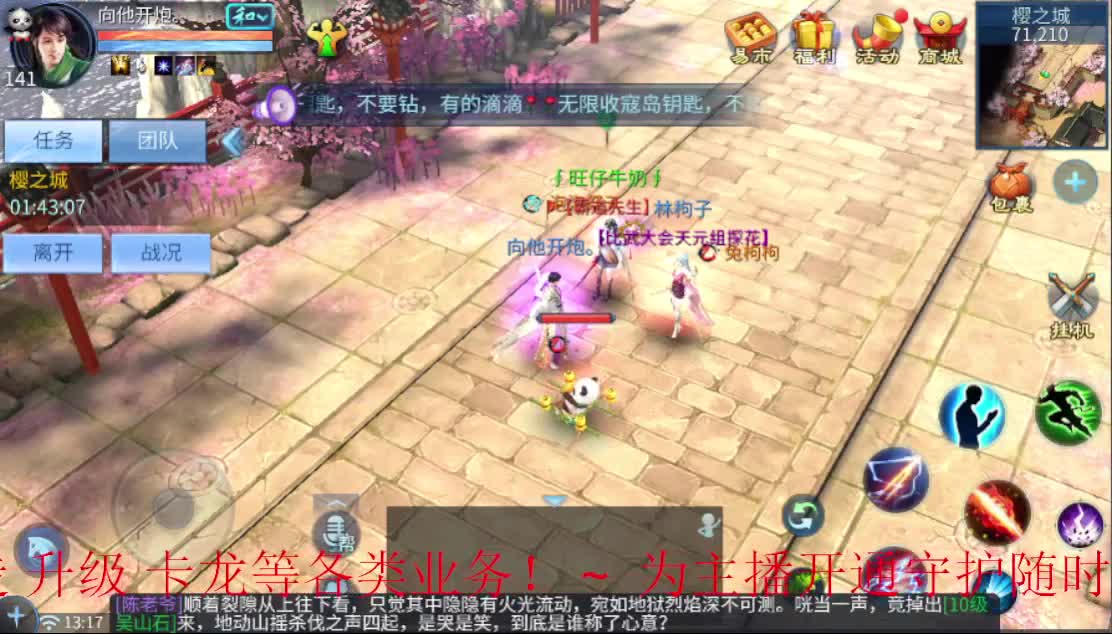 新人主播 求关注~