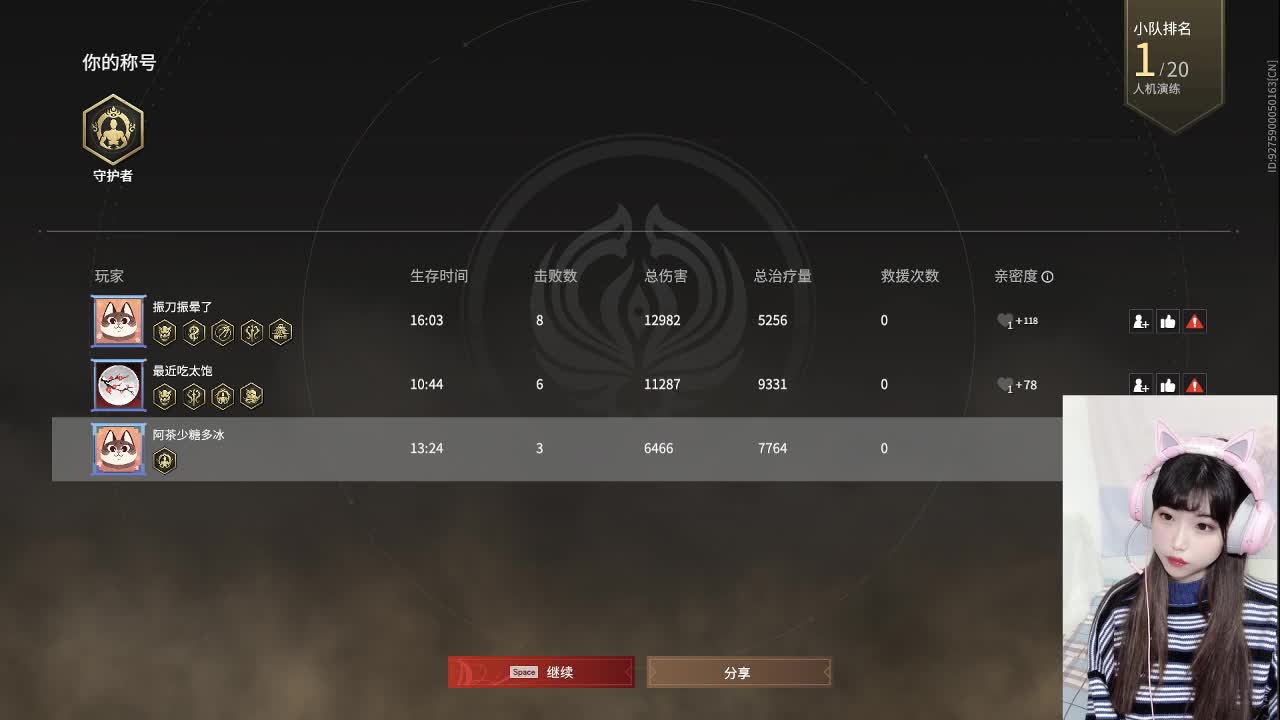 【求守护~】有车位~