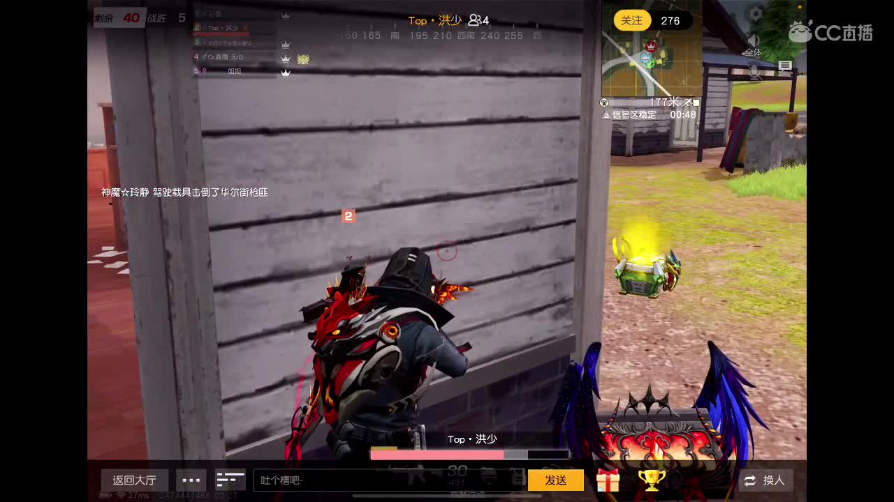 在播15个小时……