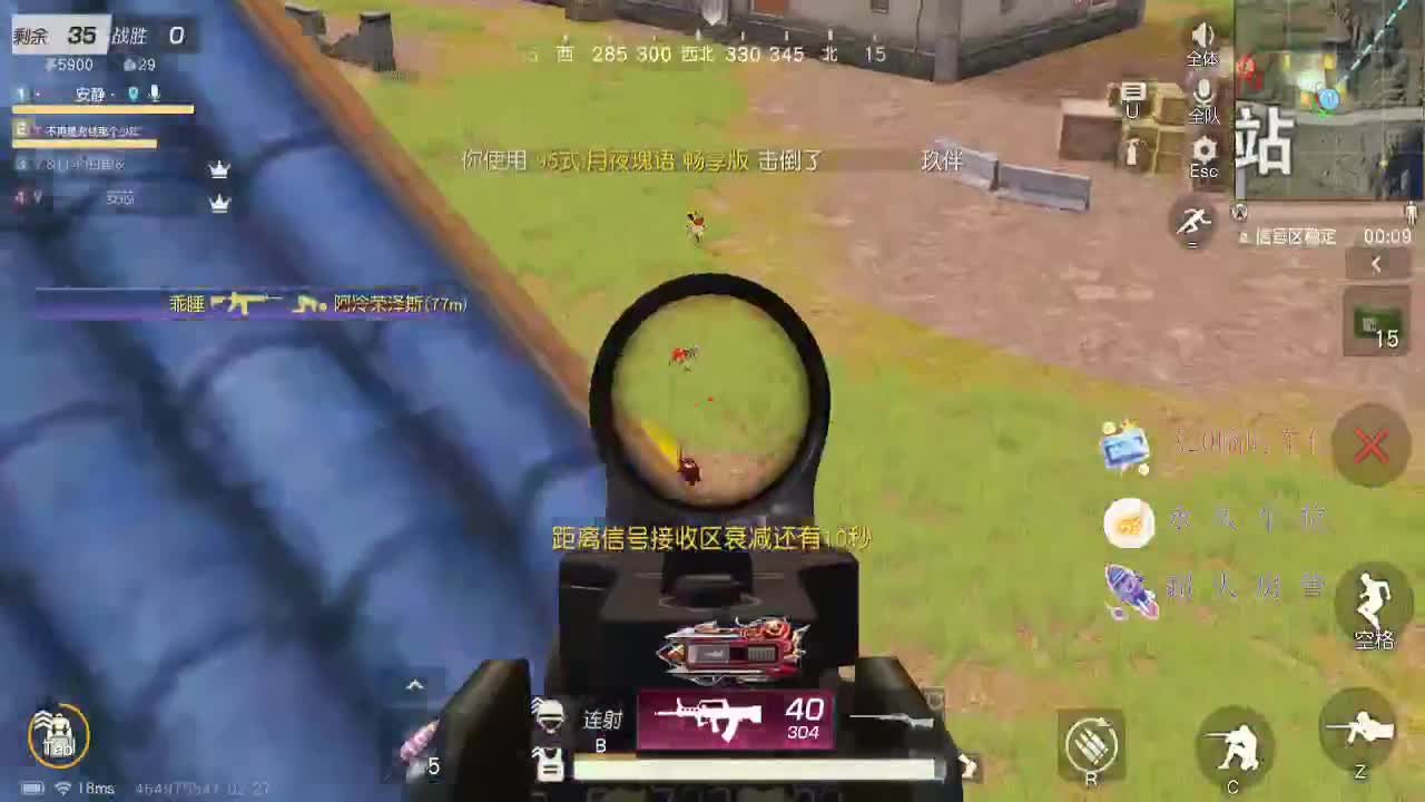 我呀 在等待属于我的花开