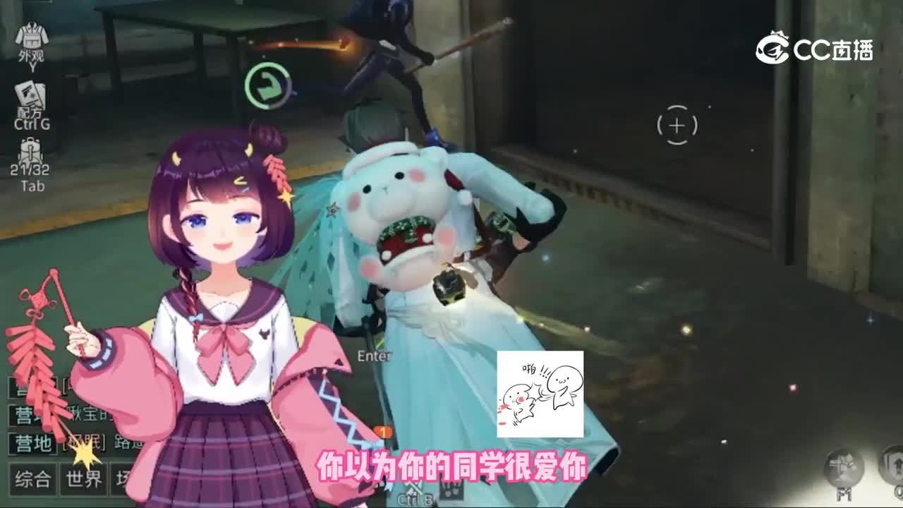 你以为你同居很爱你