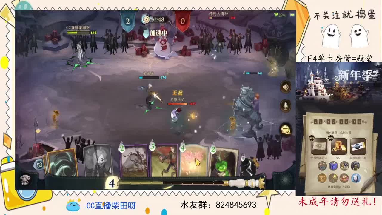 抽游戏礼包，打双排