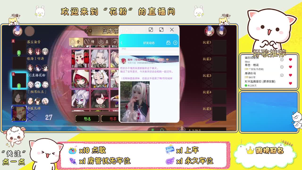 资质dd有意加 第2段