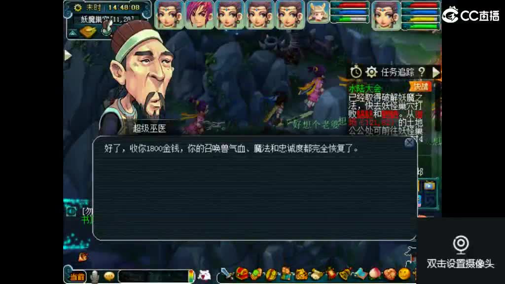 老婆在那岁岁长安