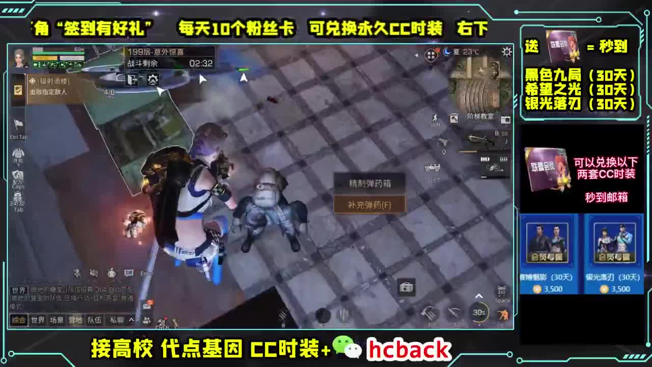 高校最后几小时