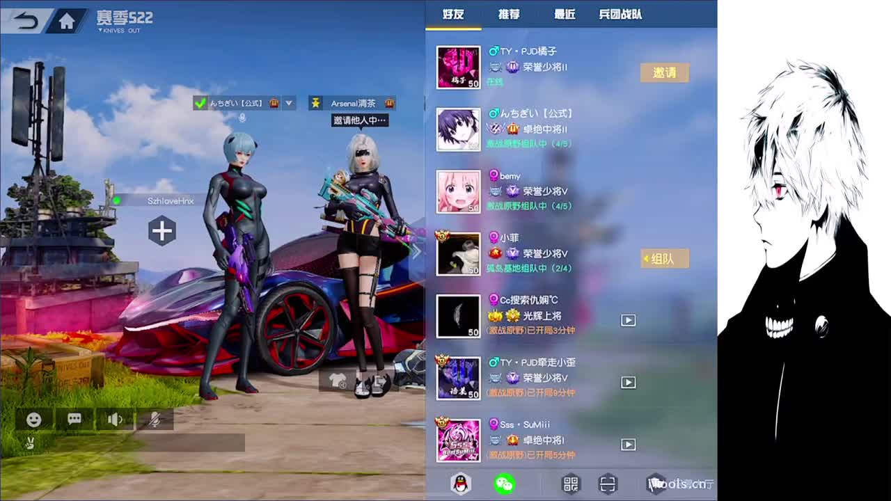 调时差 第1段