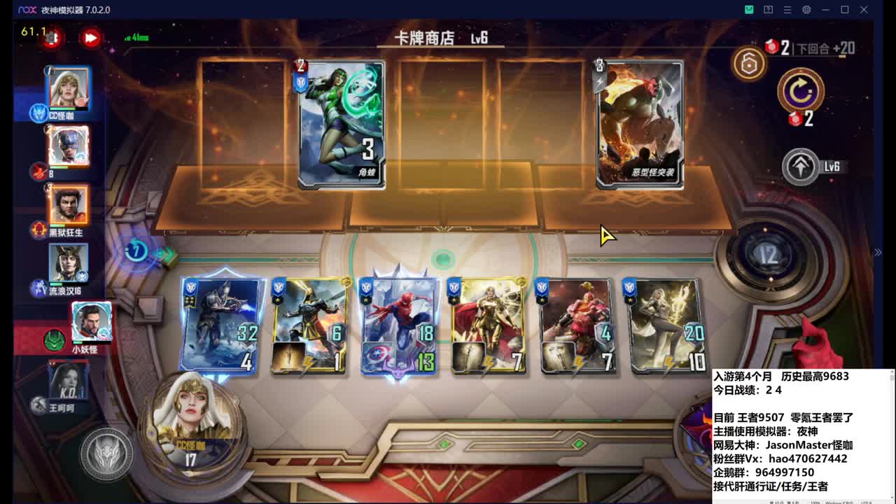 攒钱装修第27天 W分!