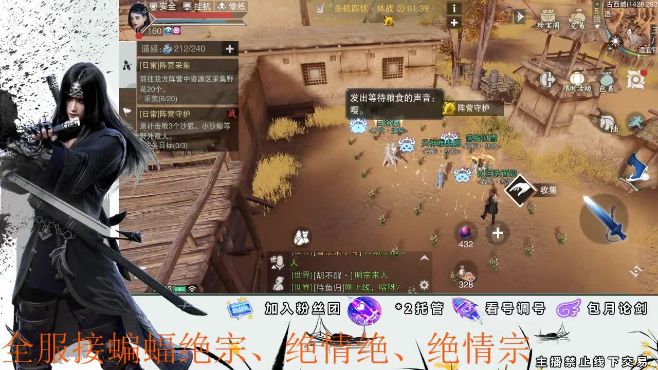 全区接助力副本