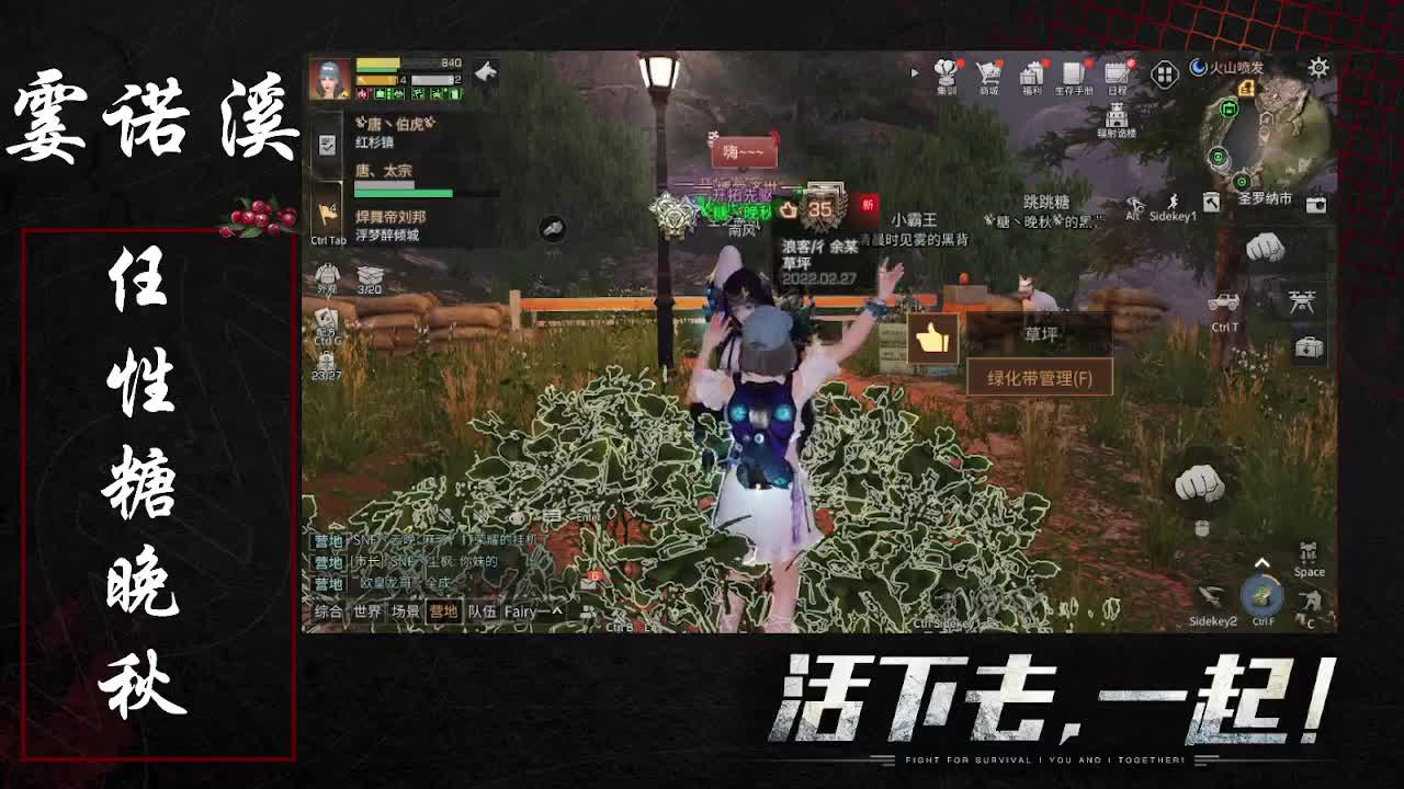 任性糖晚秋