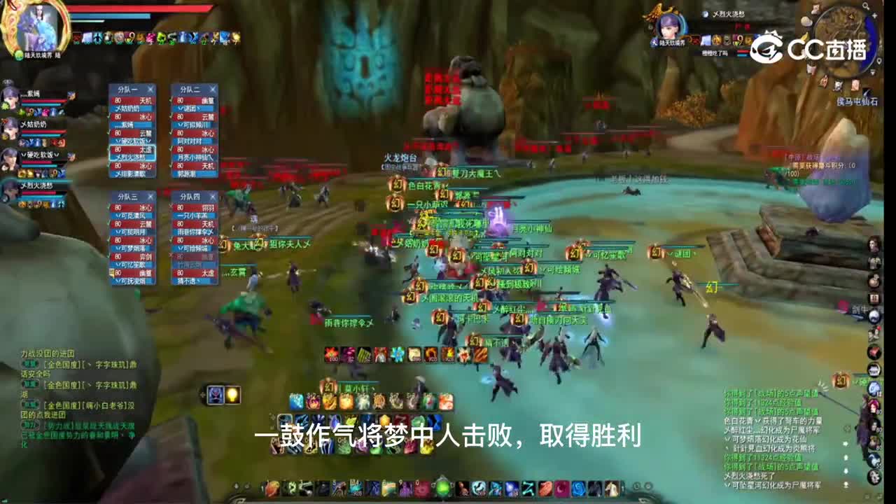 2.26剑舞势力战大神解说版