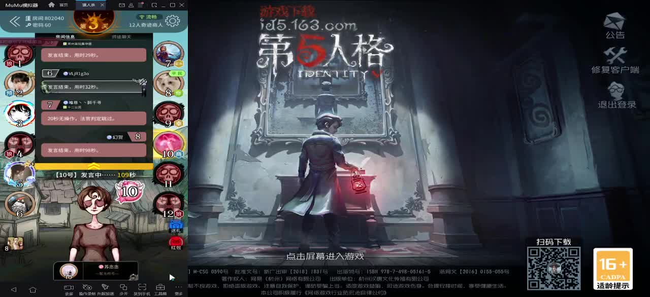 小伙的快乐 第2段