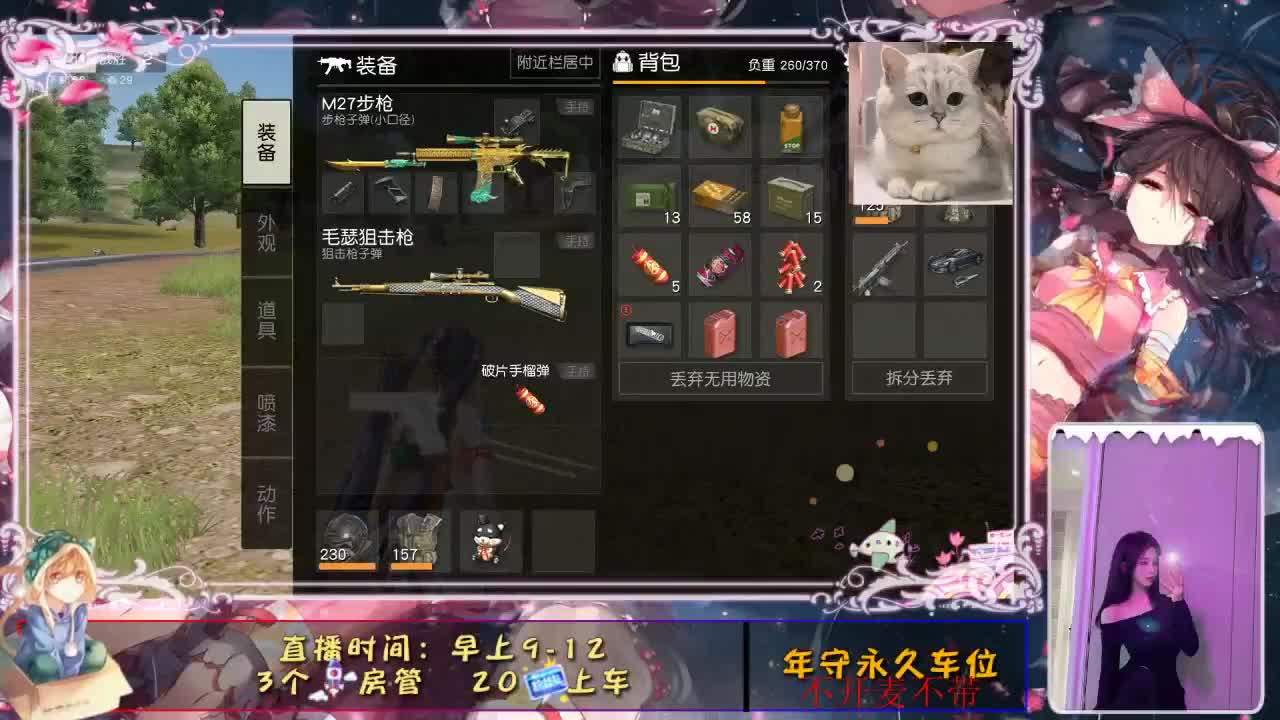 只想独一无二 第1段