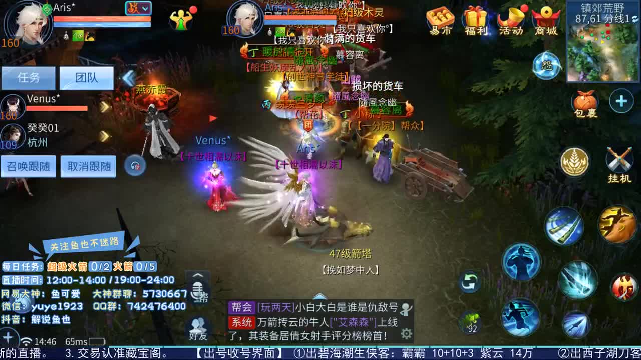 看号估价接资源