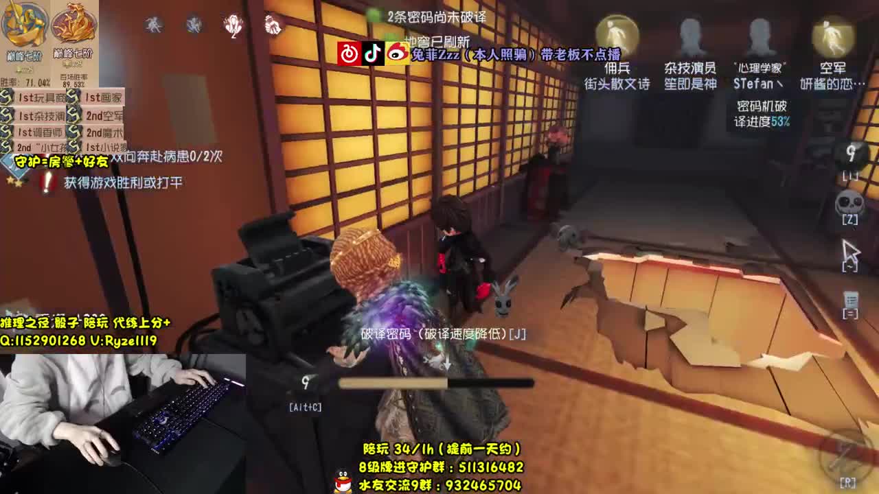 【手控】人皇职业带飞 第1段