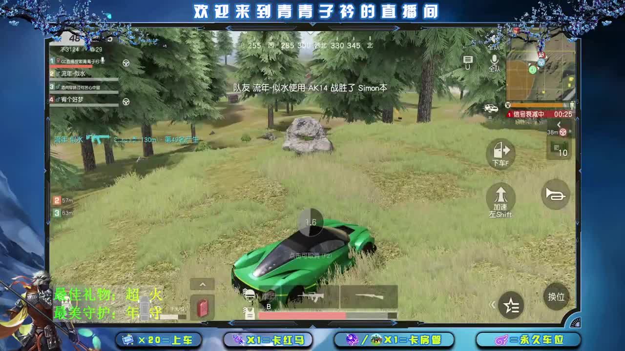 人间灯火 总有一盏在等你回家。 第1段