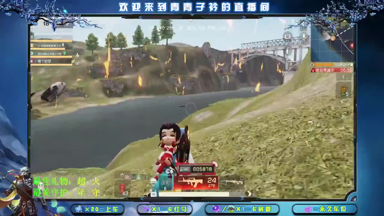 人间灯火 总有一盏在等你回家。 第2段