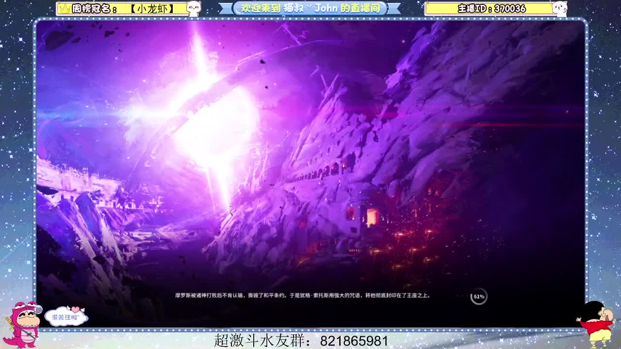 小雪人~不许冻！ 第1段