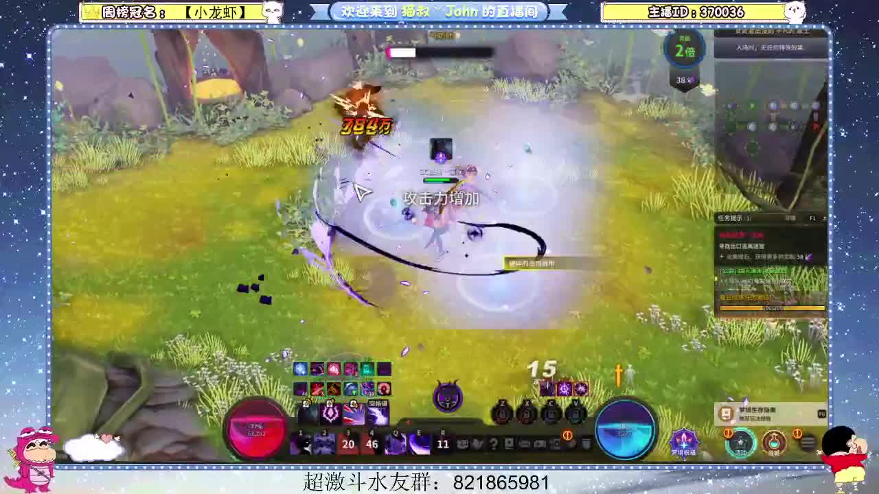 小雪人~不许冻！ 第2段