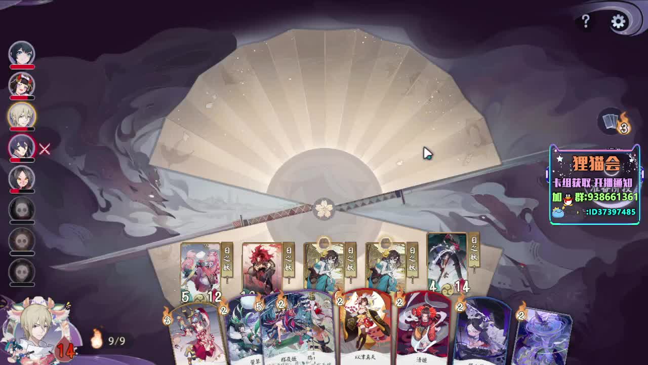极速上分【狸猫会】 第1段