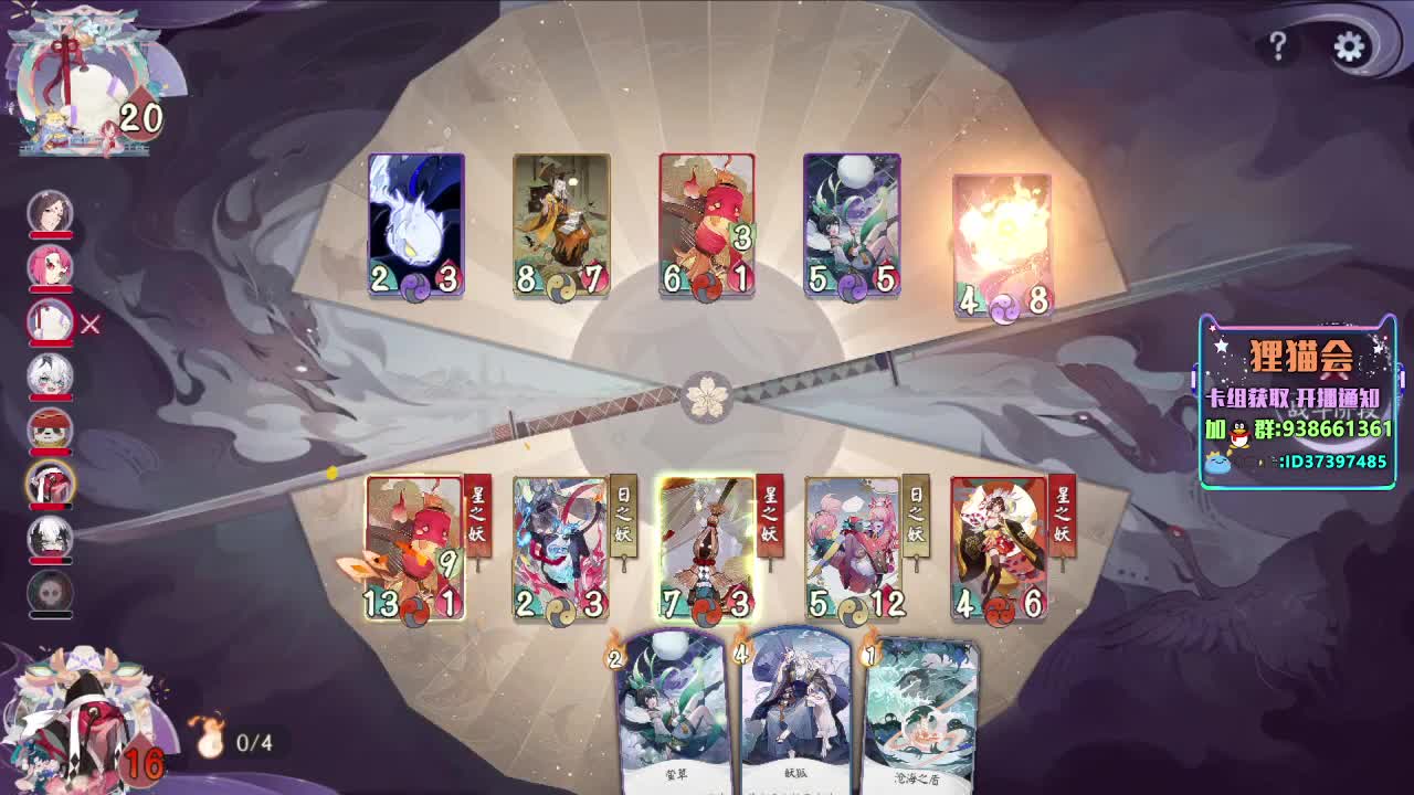 极速上分【狸猫会】 第2段