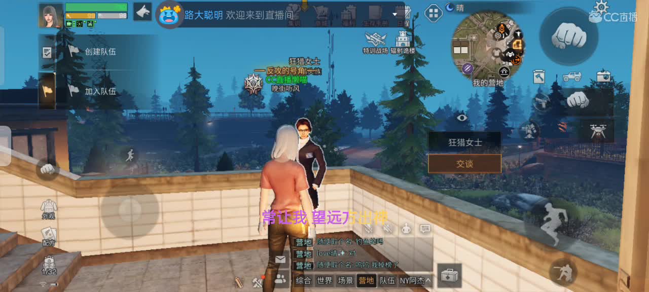 卡顿是我的问题，网不好 第1段