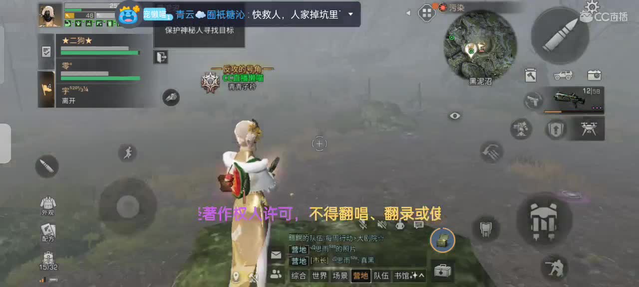 卡顿是我的问题，网不好 第2段