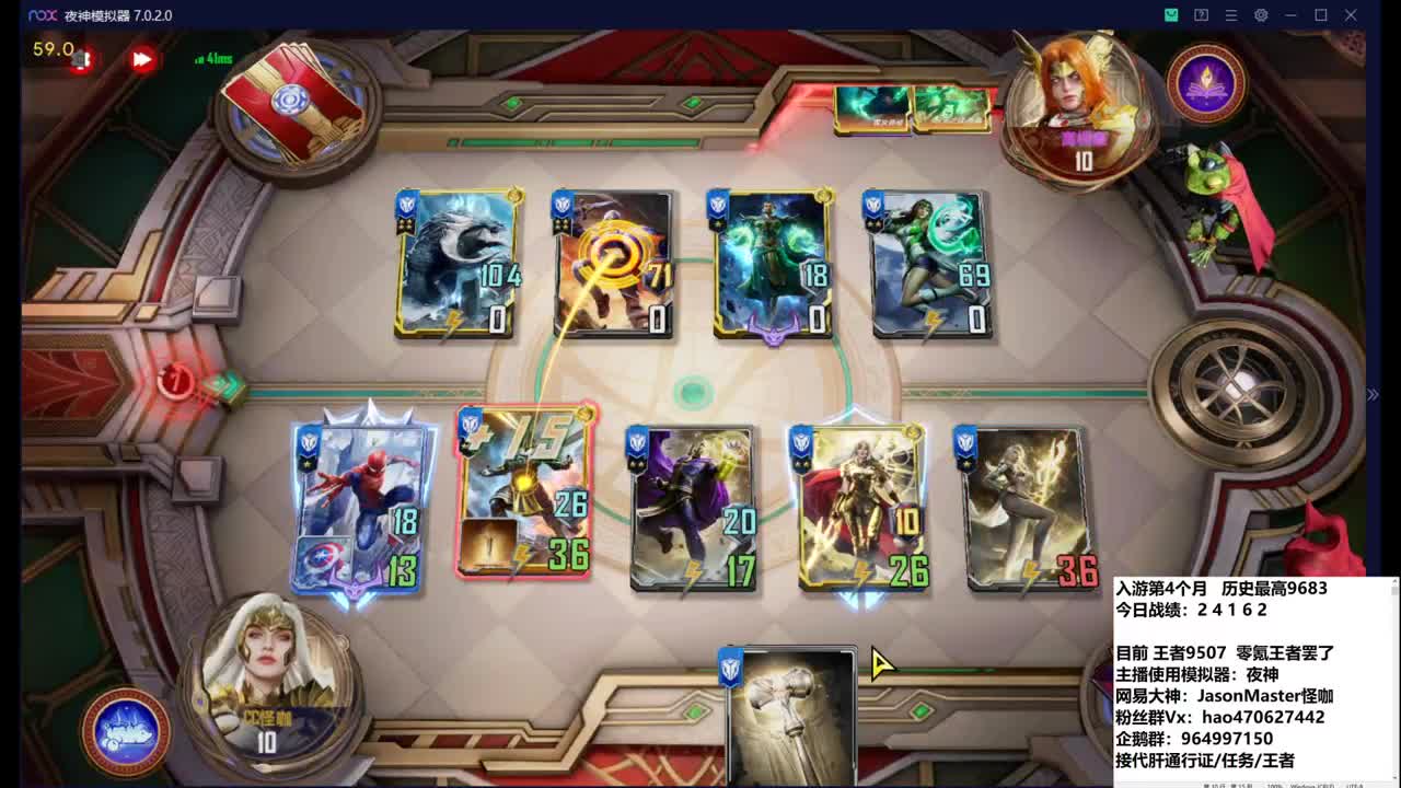 攒钱装修第27天 W分!