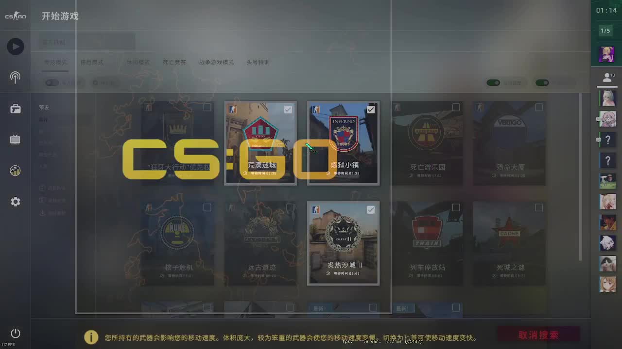 扶我起来 我还能播 第2段