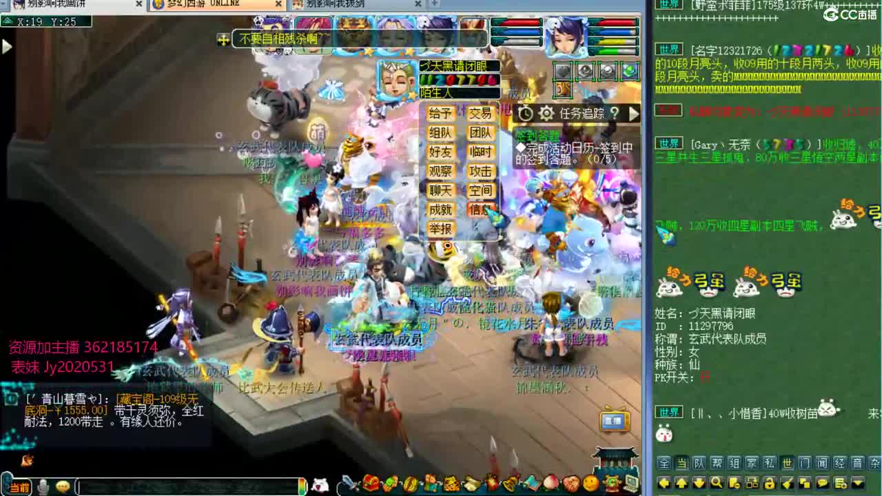 浩文  比武 第1段