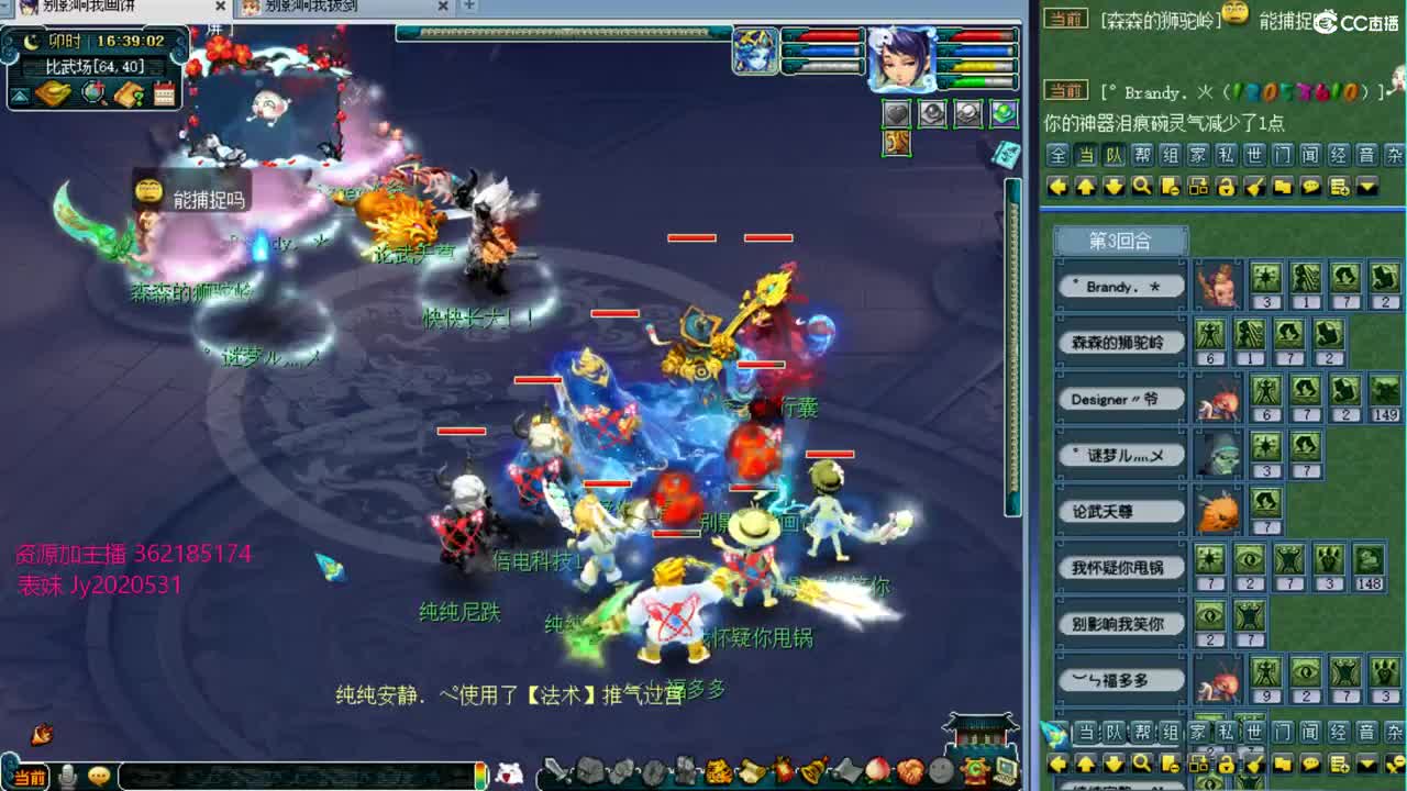 浩文  比武 第2段