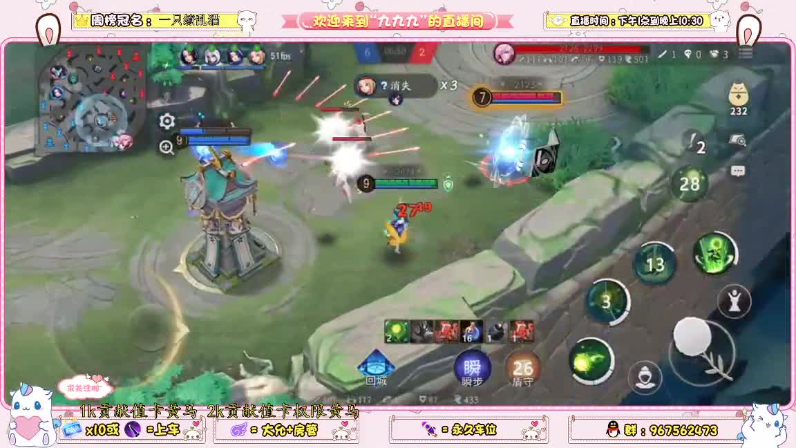 月底有没有大哥帮忙补流水呀 第2段