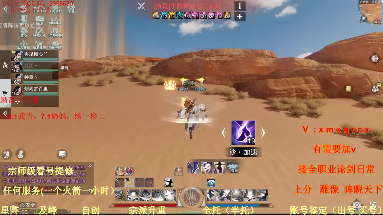 看号  提修   账号估价 第1段