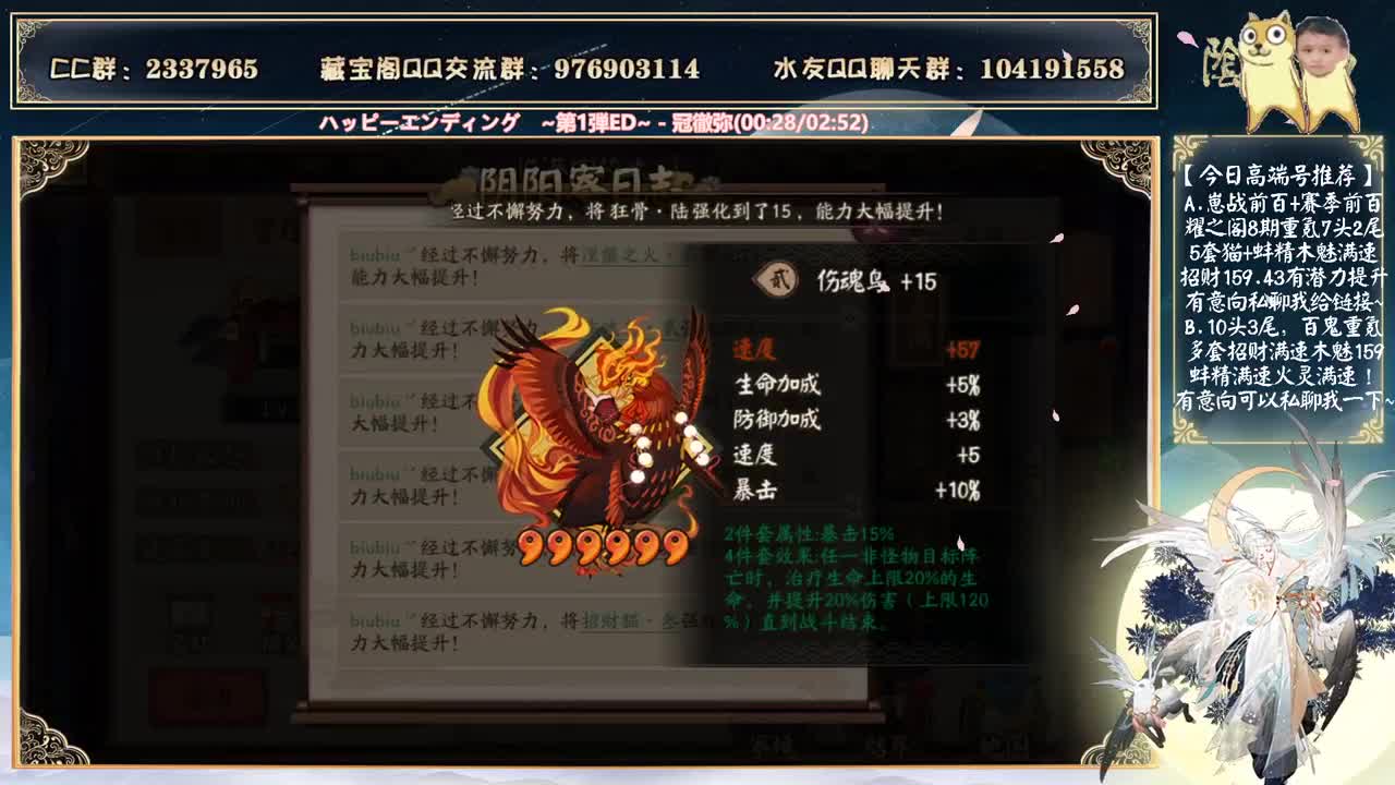 今天会有新的物料吗？ 第2段