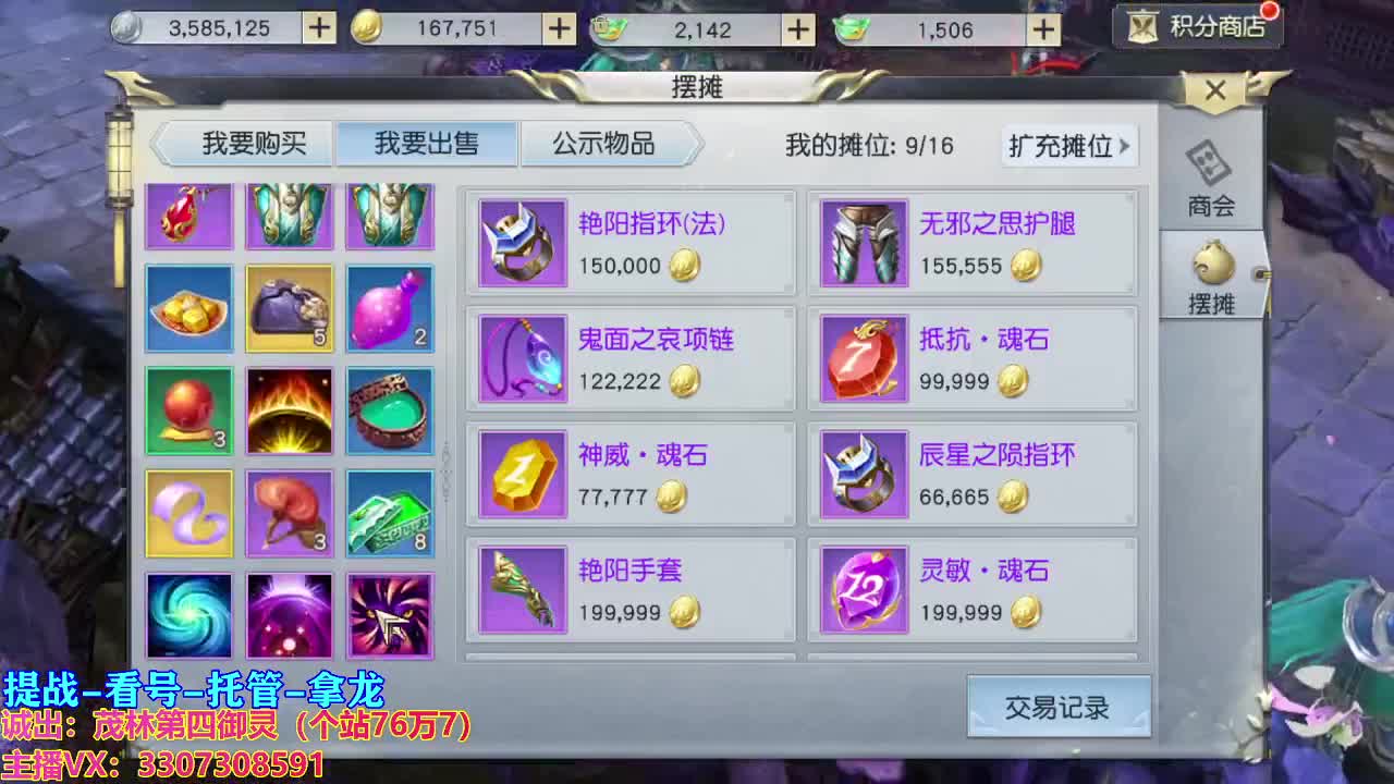 做最努力的自己一起加油 第1段