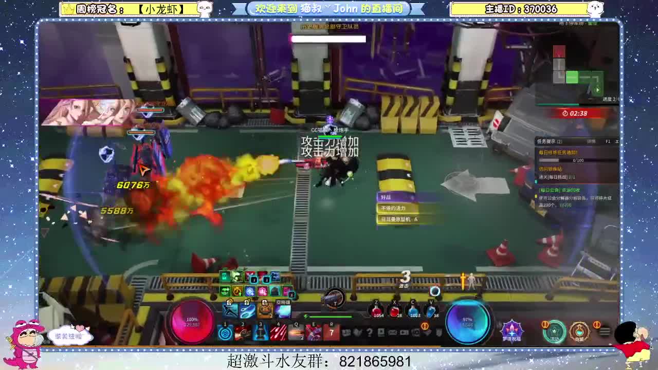 小雪人~不许冻！