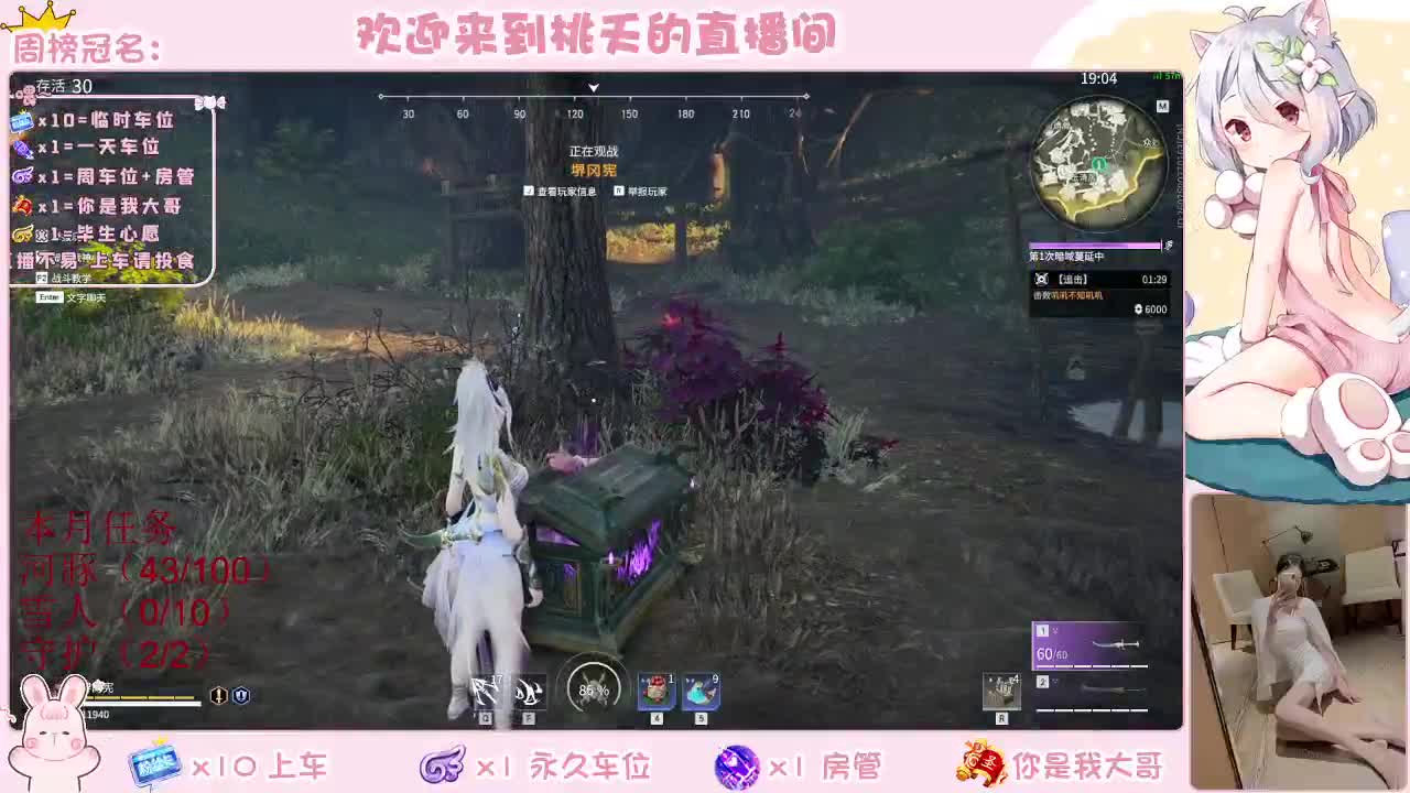 有  规矩不变 第2段