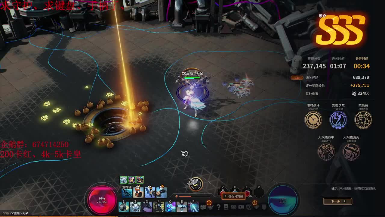 遇见你是幸运 第2段