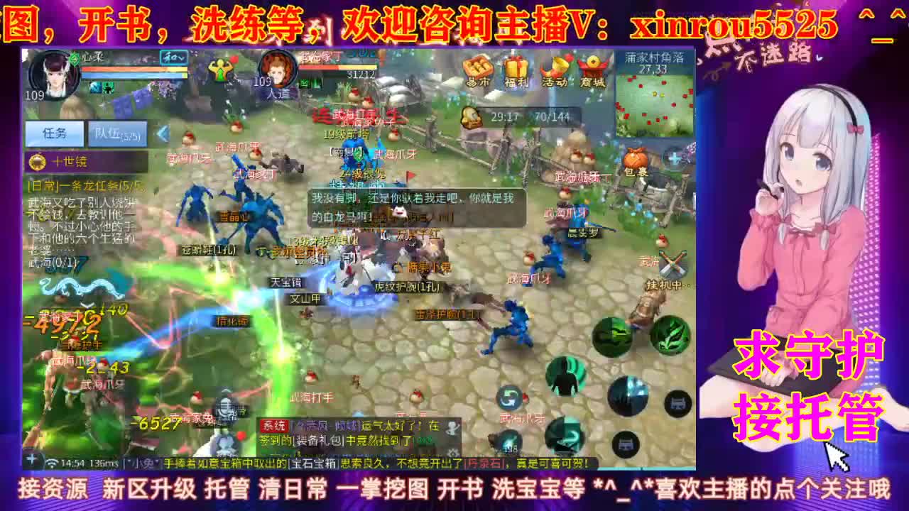 日常挨打 第1段