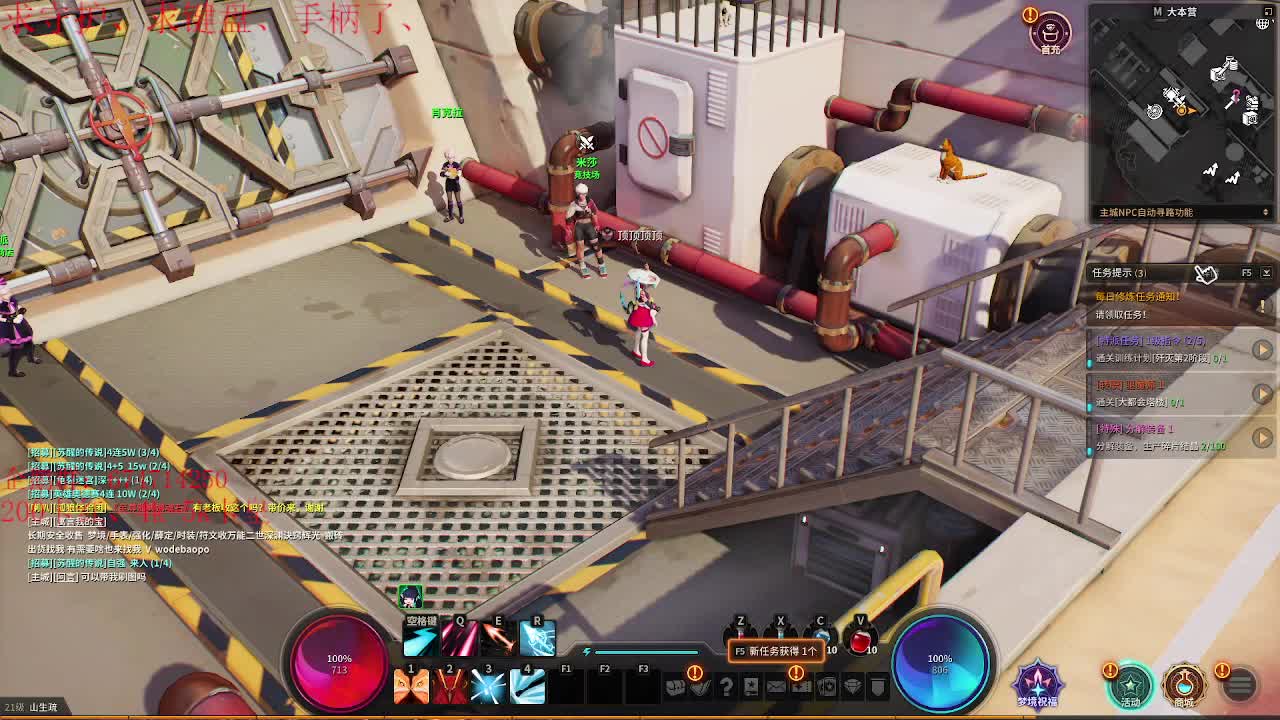 遇见你是幸运 第3段