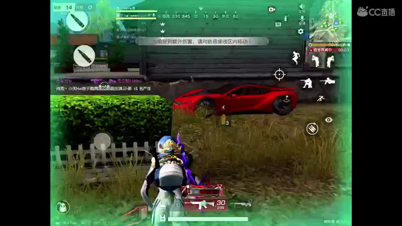 月底冲冲，巅峰滴➕v 第2段