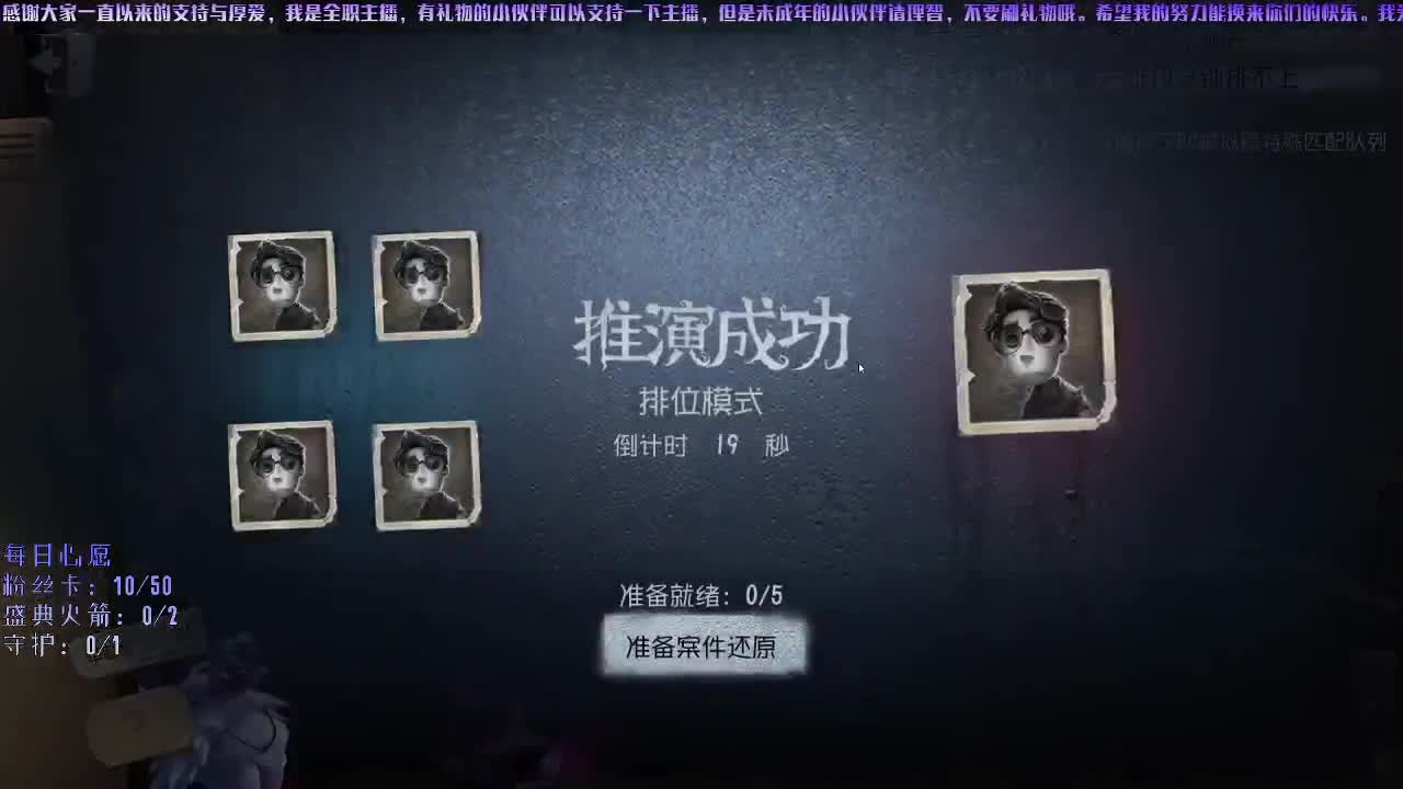 洋洋洋：S1盲女 第1段