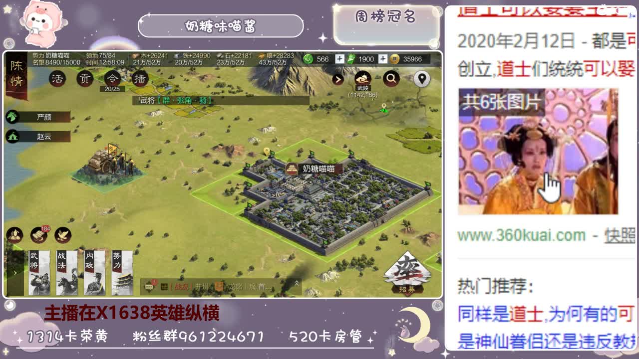 确认完毕是新主播 第1段