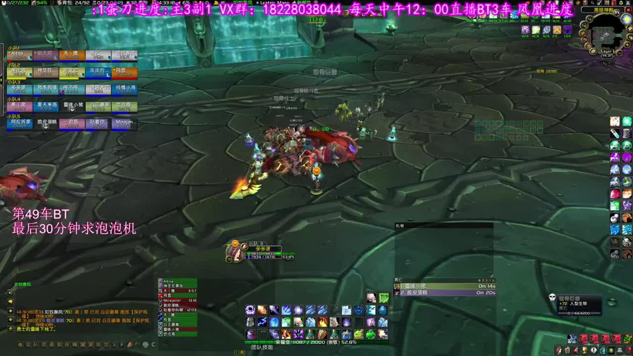 晚上抽幽灵虎 第1段