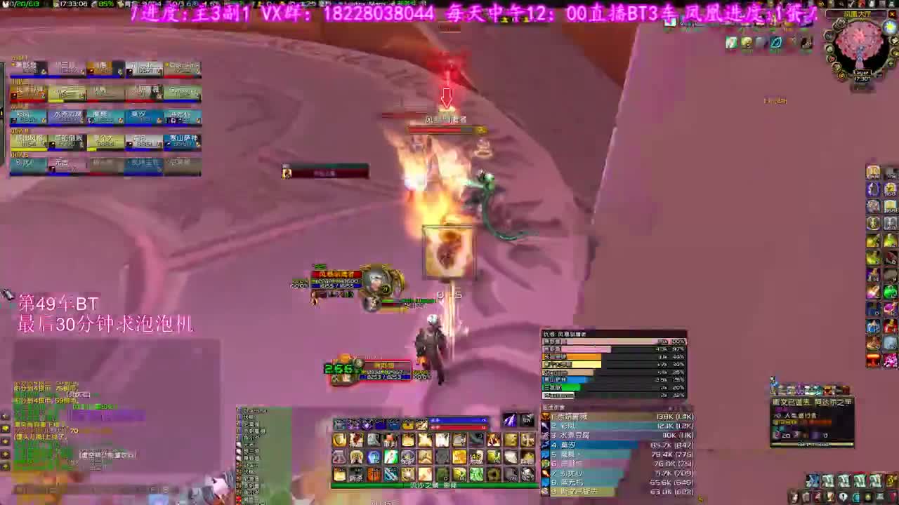 晚上抽幽灵虎 第2段