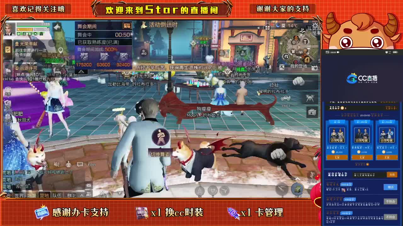 100元兑换三套永久cc时装